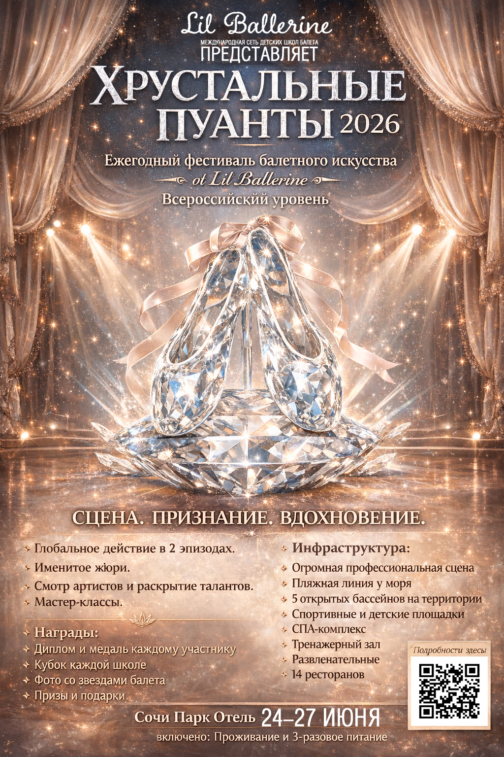 Василиса Андреевна Останина